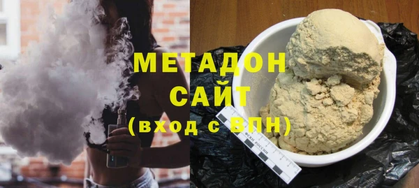 MDMA Бронницы