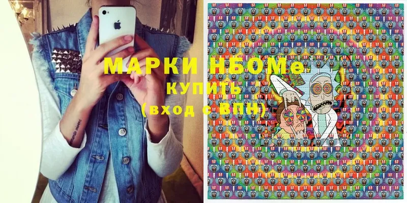 omg сайт  Апатиты  Марки N-bome 1500мкг 